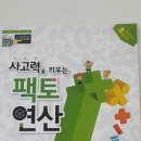 과학공간학원 네이버블로그