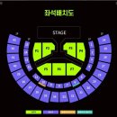 개야쉼터 | 250719 몬스타엑스 커넥트엑스 콘서트