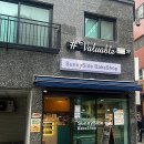 써니사이드베이크