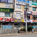유니공인중개사사무소 이미지