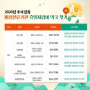 강기훈의 당신내과의원 이미지