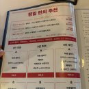 역삼1-115 | [서울 역삼 스페인 맛집] 트라가 역삼점에서 즐긴 프리미엄 스페인 요리와 와인 페어링