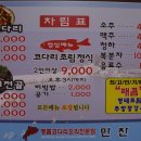 만찬코다리전문점 이미지