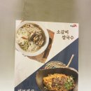 모닝글로리사동