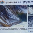 설악산 10월의 멋진 단풍산행 이미지