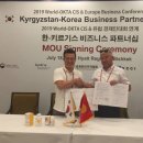 유진바이오텍 이미지