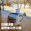금관대로1368번길L 네이버블로그