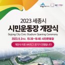 조치원복컴1 이미지