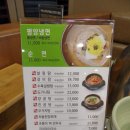 명가냉면 이미지
