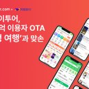 마이제주투어