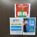 KS메디칼