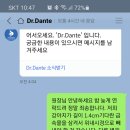 안단테동물병원