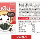 스넥짱