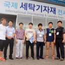 크린세탁자재