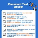 엠아이목동어학원