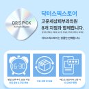 퍼펙트쉴드 | 코르테 더모 프로텍션 유브이 퍼펙트 선 쉴드 선택 전 꼭 봐야할 후기 모음