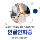 세브란스마취통증의학과의원 이미지
