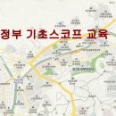 르노자동차서비스코너금오점