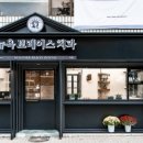 브레이스치과의원 네이버블로그