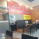 정가네감자탕 - 강진군 | 정가네감자탕