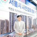 대지의 염원 이미지