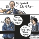 만평이불