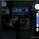 큰길약국 이미지