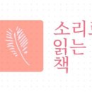 아나스피치 네이버블로그