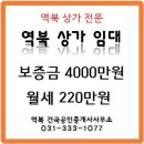 역북우미린공인중개사사무소 이미지