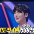 event tv 현역가왕2 준결승 이미지