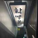 학!땡분식