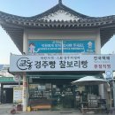 동방1 주유소 이미지