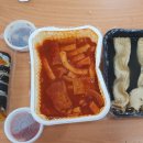 명동신떡볶이 이미지