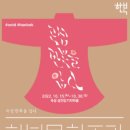 곡성문화원 이미지