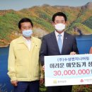 (주)수성엔지니어링