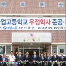 제일고등학교(기숙사) 이미지