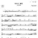 송바이올린 이미지