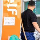중동LPG충전소 뉴스1