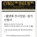 사옥마을회관 | More then look