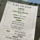 옴싸우스 이미지