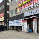 아산 근교에 위치한 공세리성당 맛집 | 미우한우본점 | 후기 | 가성비 | 식당으로 추천