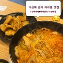 신마라탕&마라샹궈 운정점 | [먹블로그] 낙성대 근처 마라탕 맛집, 신마라탕&amp;마라샹궈 낙성대점 방문후기(ft. 내돈내산)
