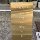 구르메디저트