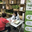 관악구정신건강복지센터 이미지