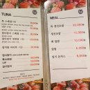 진참치석적점 | 칠곡 석적 중리 진참치 방문 솔직후기