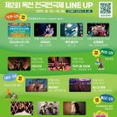 옥천매표소 이미지