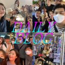 이마트24 주월광복촌점 | (Daily) 추석과 나언이 집들이 &amp; 청첩장모임