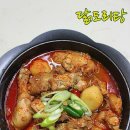닭도리탕 이미지