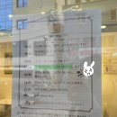 크루통