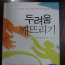 롯데쇼핑(주)롯데마트울산점 네이버블로그